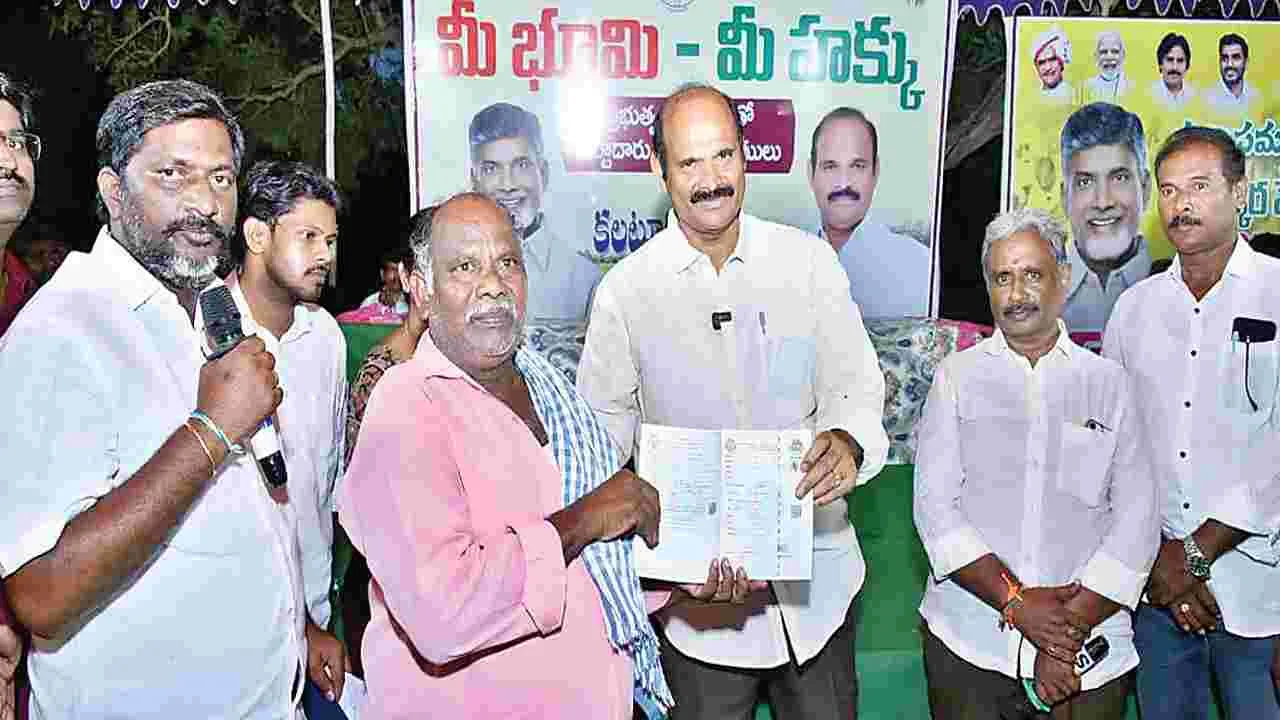 సుపరిపాలనే లక్ష్యం 