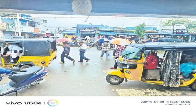 ముసురు