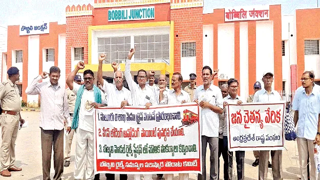 ‘సాలూరు-విశాఖ రైలు నడపండి’