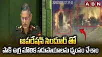 ఆపరేషన్ సిందూర్‌తో పాక్ ఉగ్ర మౌలిక సదుపాయాలను ధ్వంసం చేశాం