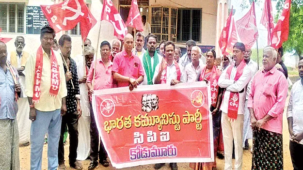 కరువు జిల్లాగా ప్రకటించాలి: సీపీఐ