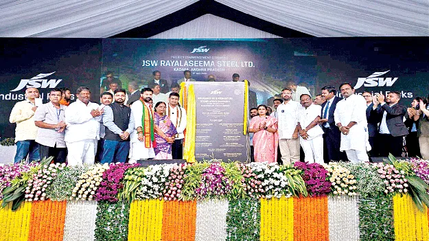  మరో శ్రీసిటీగా ఎస్‌.కోట