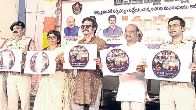 గంజాయిపై ఉక్కుపాదం