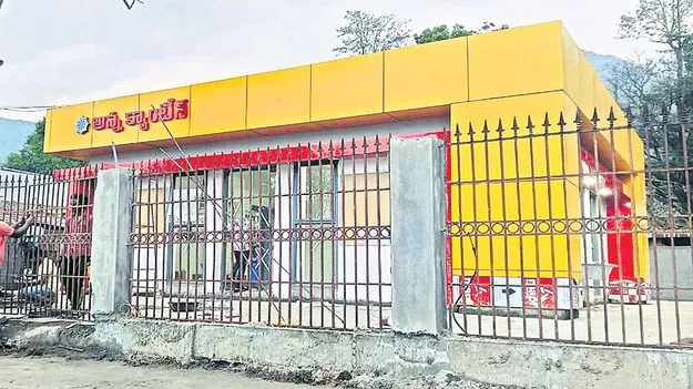 అన్న క్యాంటీన్లు రెడీ