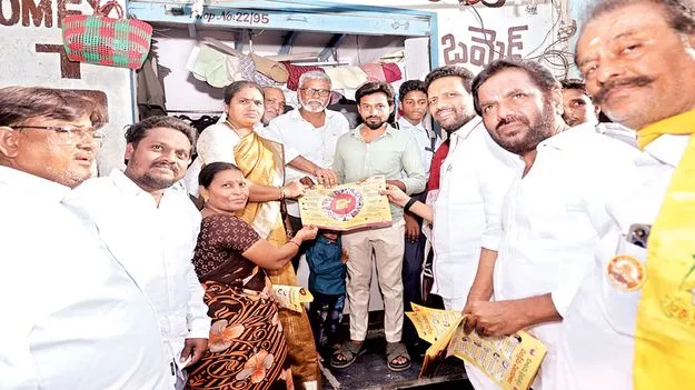 సుపరిపాలన అందించాం