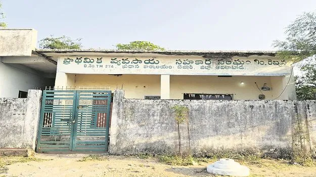 kumaram bheem asifabad-  మళ్లీ వారికే పీఏసీఎస్‌ పగ్గాలు
