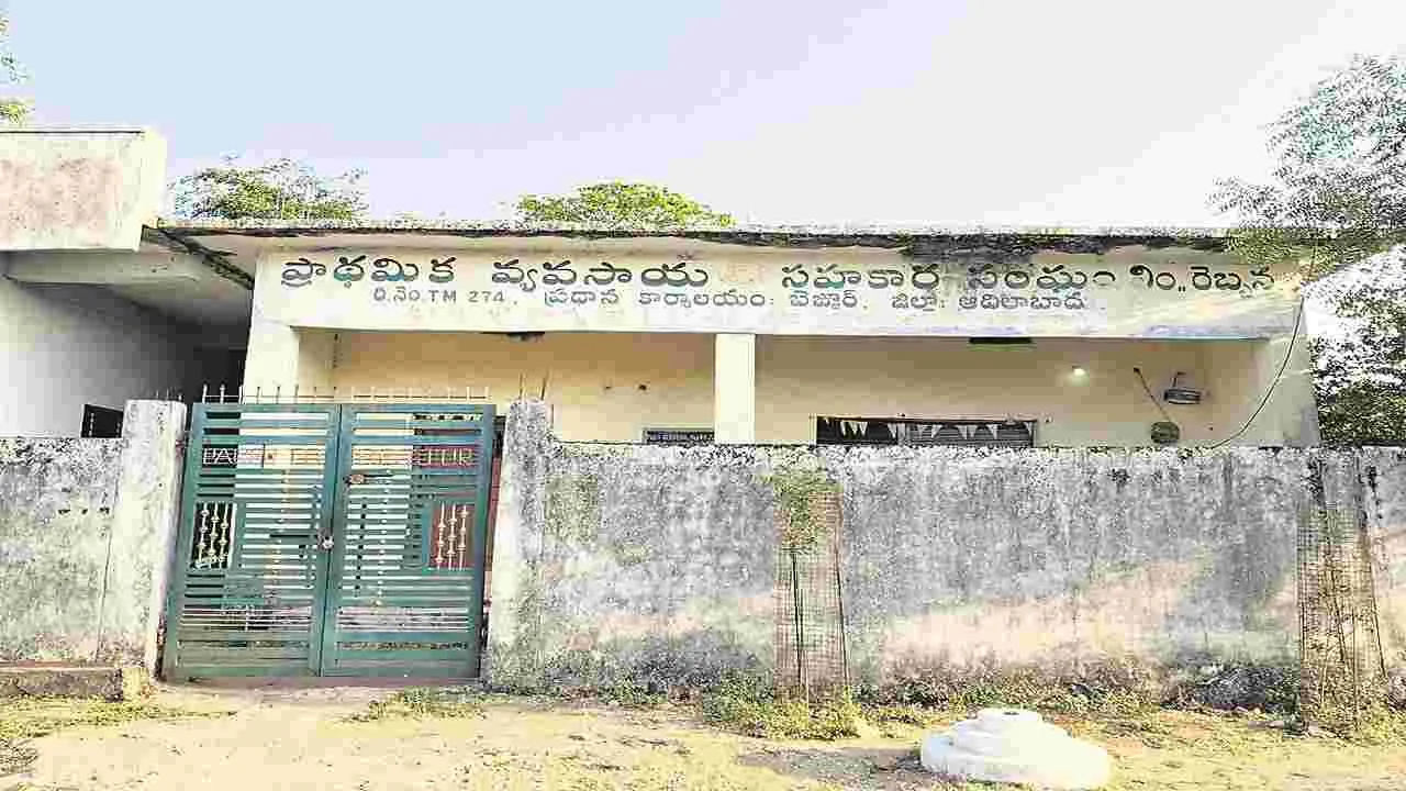 kumaram bheem asifabad-  మళ్లీ వారికే పీఏసీఎస్‌ పగ్గాలు