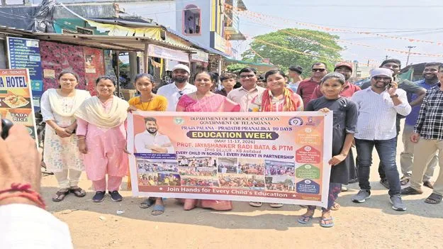 kumaram bheem asifabad- సందిగ్ధావస్థ