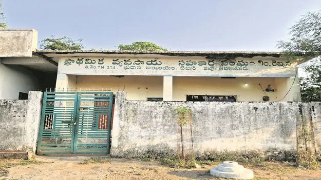 kumaram bheem asifabad-భారం ఎవరిపై..?