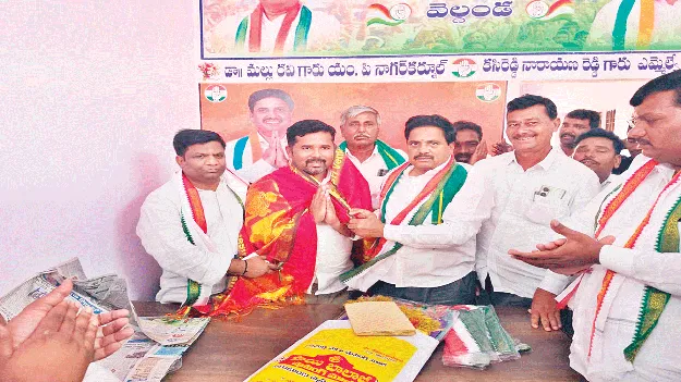 కాంగ్రెస్‌ పార్టీ అభివృద్ధికి కృషి