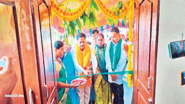 ప్రజాపాలనే కాంగ్రెస్‌ పార్టీ లక్ష్యం