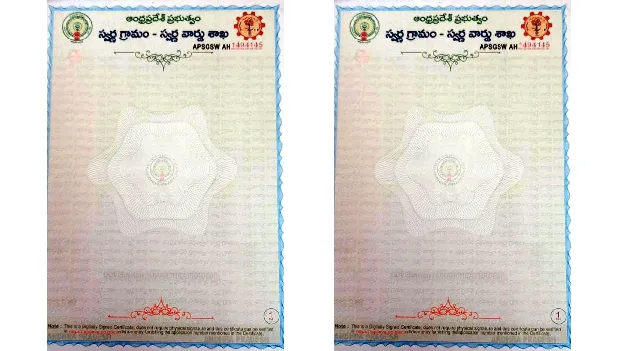 ధ్రువీకరణ పత్రాలెప్పుడిస్తారు?