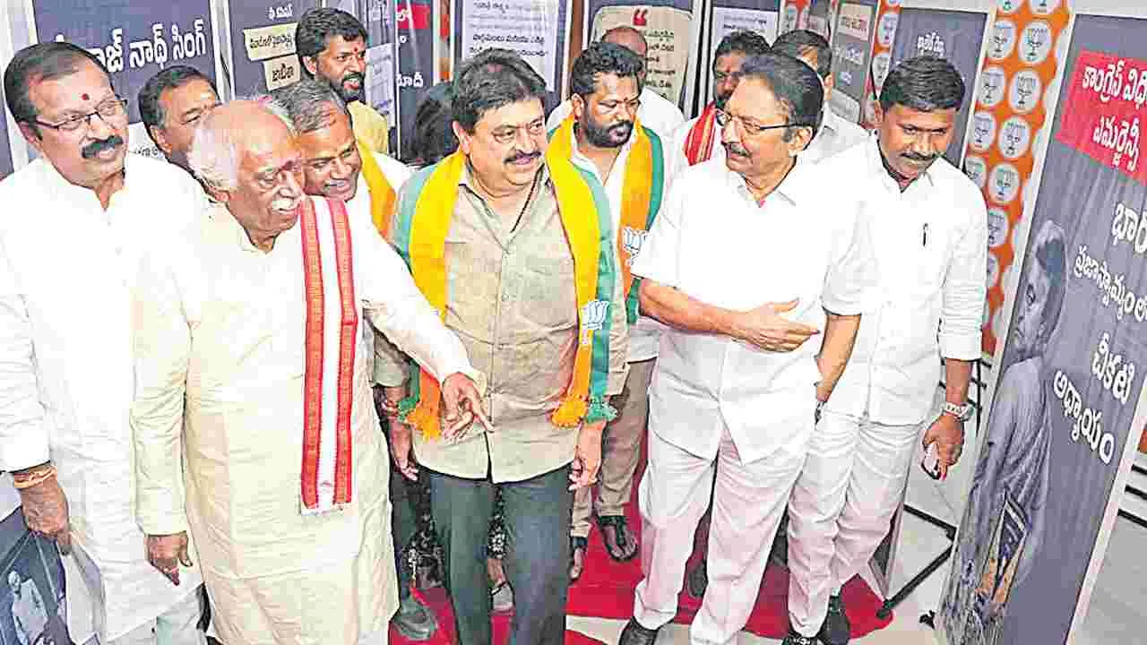 ‘సర్‌ ’పై కాంగ్రెస్‌ ద్వంద్వవైఖరి