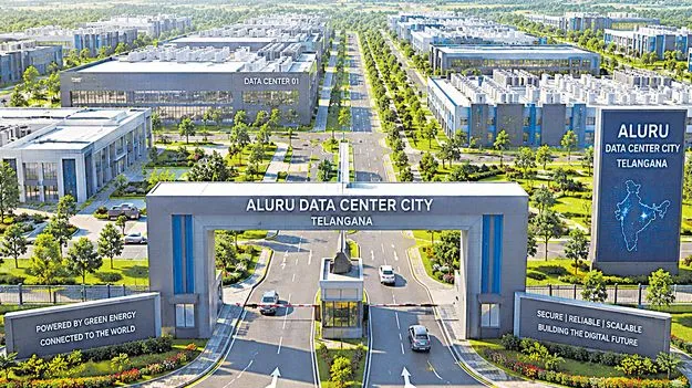 ఆలూరులో డేటా సెంటర్‌ సిటీ