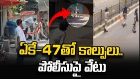 విద్యార్థులపై ఏకే-47తో కాల్పులు.. కానిస్టేబుల్‌పై సస్పెన్షన్‌ వేటు
