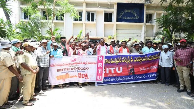 Karimnagar:  కార్మికులను వేధిస్తున్న వారిని సస్పెండ్‌ చేయాలి