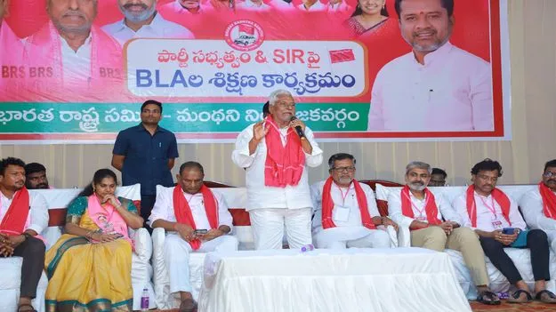 Peddapalli: రాష్ట్రంలో ప్రజావంచన పాలన సాగుతోంది