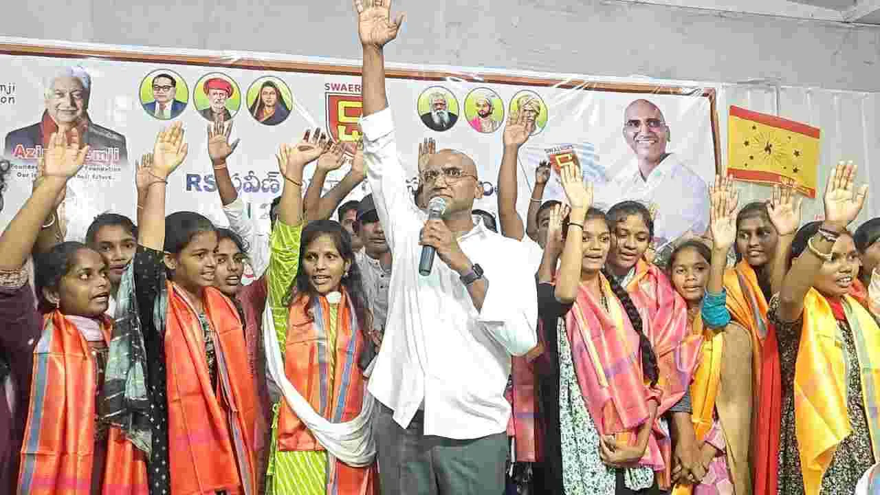 Kumaram Bheem Asifabad:   తెలంగాణను పాలిస్తున్నది చంద్రబాబే..