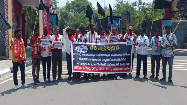 Peddapalli:  నాలుగు లేబర్‌ కోడ్స్‌ ఉపసంహరించుకునే వరకు పోరాటం