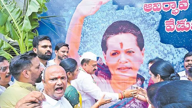 రాష్ట్రంలో మళ్లీ అధికారం కాంగ్రెస్‌దే 