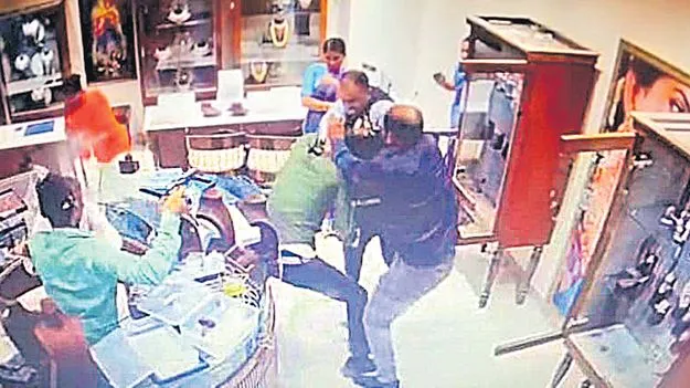 నగల దుకాణంలో దోపిడీ