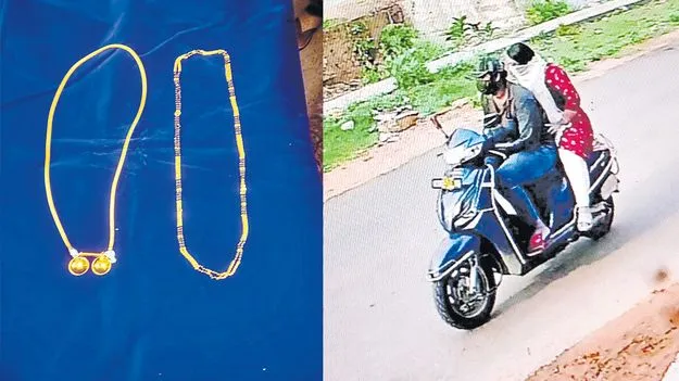 యూట్యూబ్‌ చూసి.. చైన్‌స్నాచింగ్‌