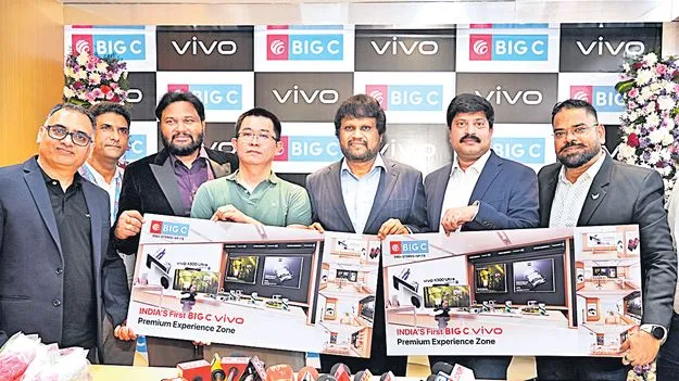 బిగ్‌ సీలో వివో ప్రీమియం ఎక్స్‌పీరియన్స్‌ జోన్‌