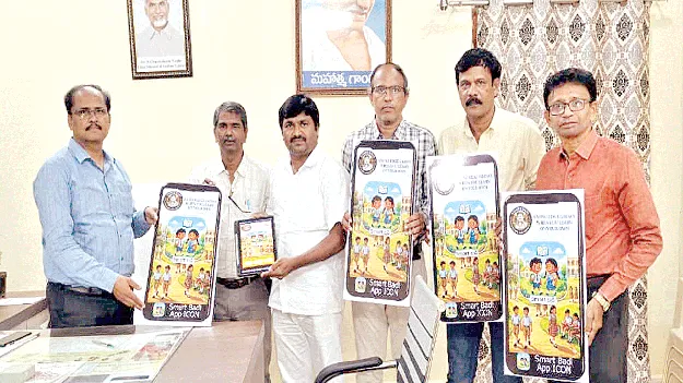 విద్యార్థుల కోసం ‘స్మార్ట్‌బడి’