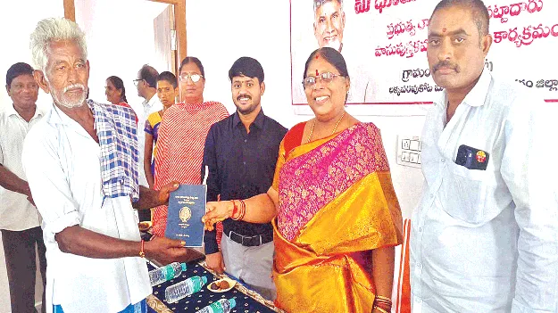  రైతు సంక్షేమమే ధ్యేయం