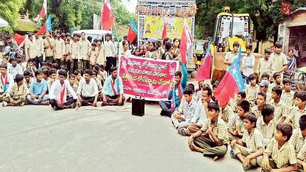 గురుకులం తరలింపును ఒప్పుకోం 