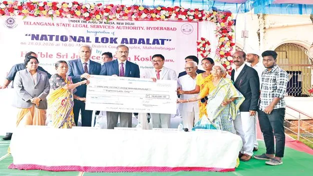 పెండింగ్‌ కేసులు పరిష్కరించుకోవాలి