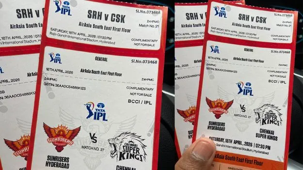 కాంప్లిమెంటరీ పాసులు ఎందుకు