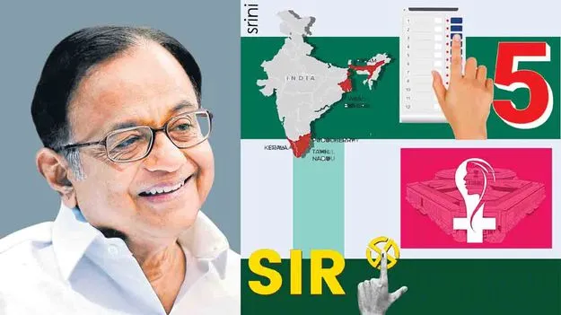 ఎన్నికల వేళ ‘మహిళా’ వ్యూహం!