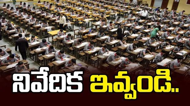 సీబీఎస్‌ఈ వివాదం.. బోర్డు నుంచి నివేదిక కోరిన కేంద్రం.. 