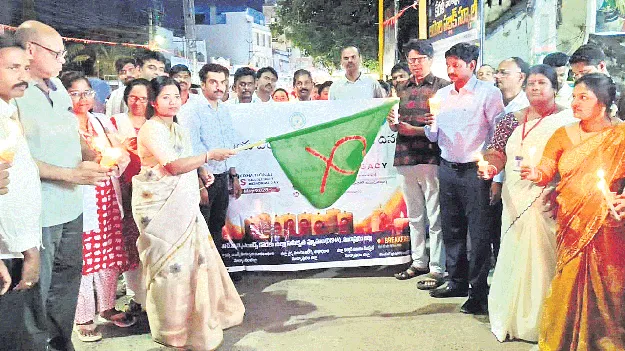 హెచ్‌ఐవీ నిర్మూలనకు కలిసికట్టుగా పనిచేయాలి