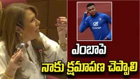 రొనాల్డినోలా జైలుకు పంపుతా.. ఎంబాపెకు పరాగ్వే సెనేటర్ వార్నింగ్