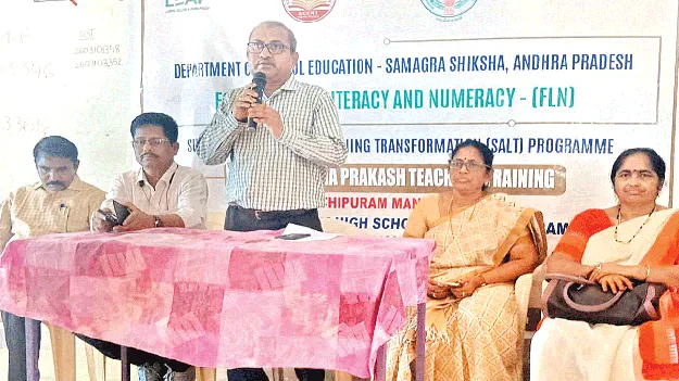 ‘అభ్యాసన సామర్థ్యాలను పెంపొందించండి’