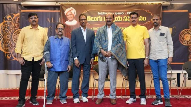 ఖతర్‌లో ఉత్సాహంగా మహానాడు