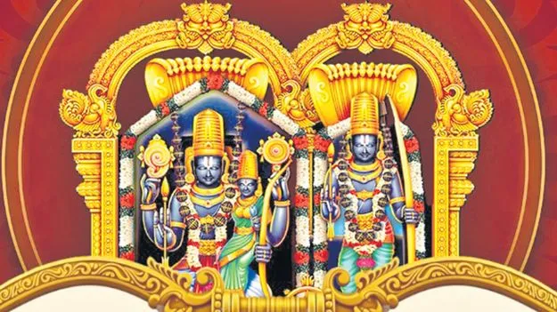 అయ్యో.. రామచంద్రా..!