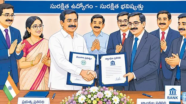‘బీమా’కు నేడు ఎంవోయూలు?