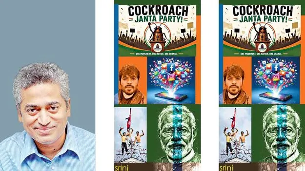 మోదీ సర్కార్‌కు ‘బొద్దింకల’ బెదురు!
