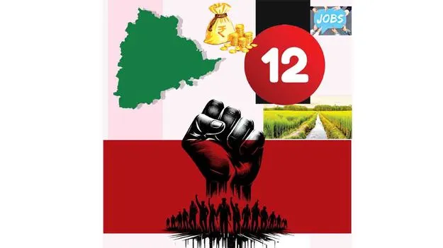 స్వరాష్ట్రంలో బాగుపడ్డదెవరు? అన్యాయమైందెవరు?
