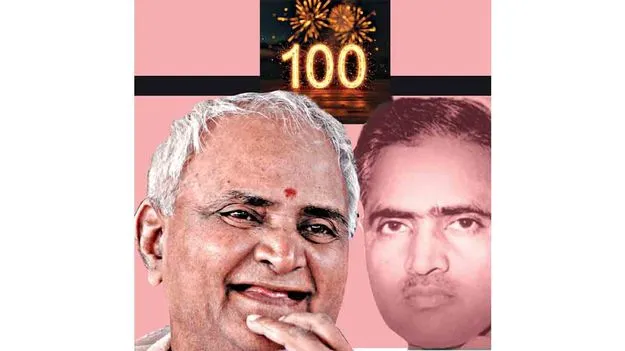 ఈ తరం కాంగ్రెస్‌కు దారిదీపం