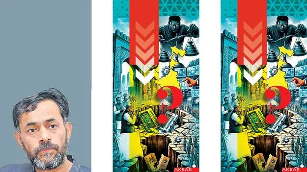 ప్రతిపక్షమా.. నిన్ను నీవు చదువుకో!