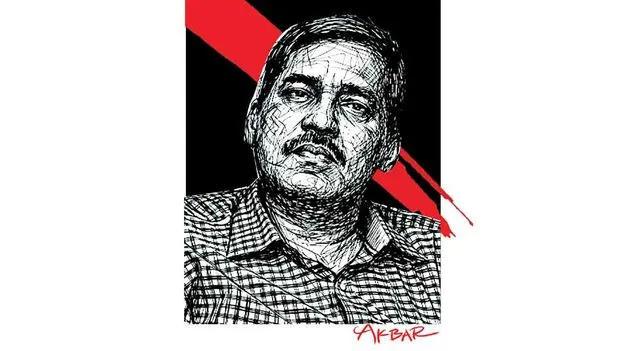 బహుళ పొరల ప్రేమ కథ