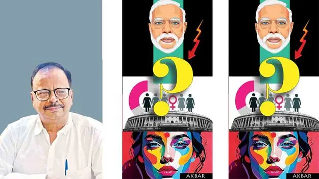 ఎన్నికల రాజకీయాల్లో భగ్నమైన మహిళ కల