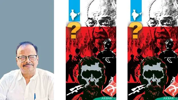 గ్రీన్‌హంట్ నుంచి కగార్‌ దాకా...