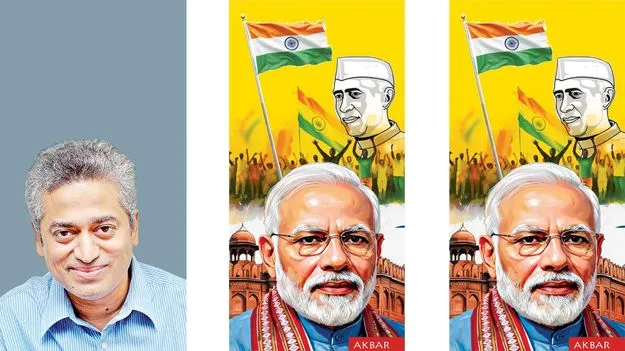ఆహా.. నేను ఒక్కరోజు ప్రధానినైతే!