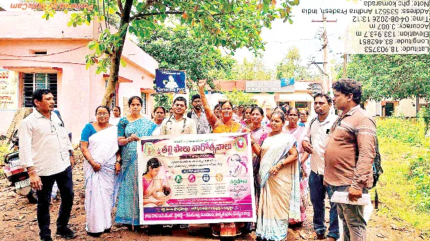  తల్లిపాలు బిడ్డకు సంజీవిని