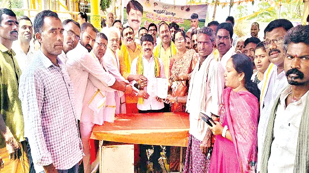   రాజముద్రతో రైతులకు భరోసా